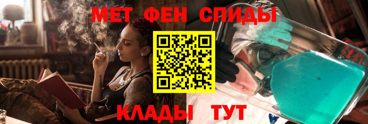 АМФ  Вход с VPN  Ростов Великий  АМФЕТАМИН 98% 