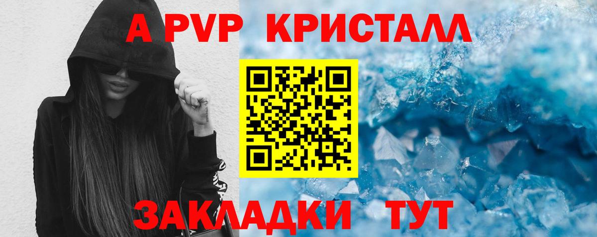 COCAIN  ГАШИШ  Вход с VPN  Ростов Великий  Мефедрон кристаллы  Конопля  ГАШИШ 