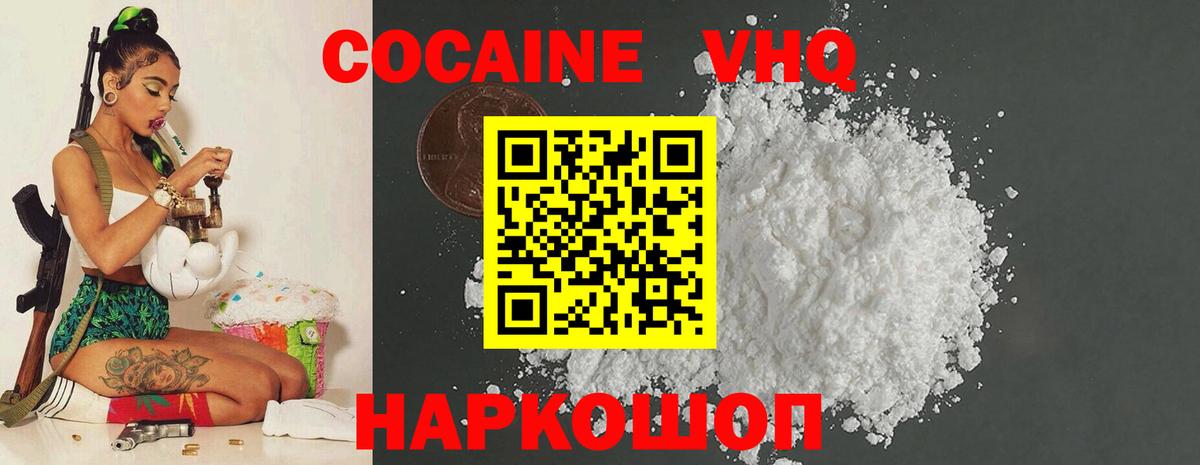 COCAIN Columbia Ростов Великий