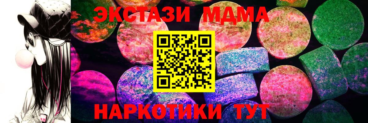 купить наркотик  Вход с VPN  Ростов Великий  Экстази louis Vuitton  Ecstasy 