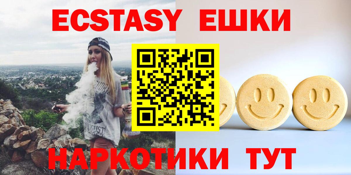 ЭКСТАЗИ таблы Ростов Великий