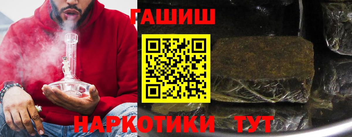 Ростов Великий  Гашиш AMNESIA HAZE  ГАШ Изолятор  Вход с VPN 
