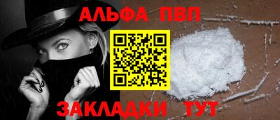 трава Пугачёв