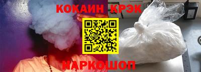 соль курить ск Пушкино