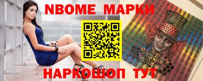 соль курить ск Пушкино