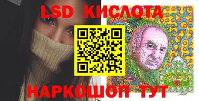 соль курить ск Пушкино