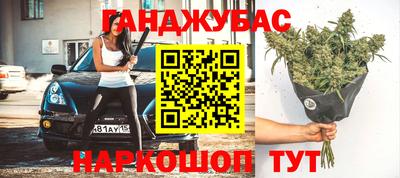 каннабис Пыть-Ях