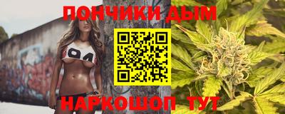 трава Пугачёв