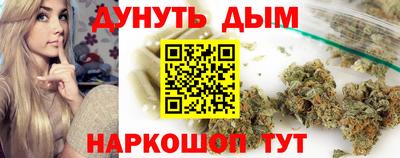 каннабис Пыть-Ях