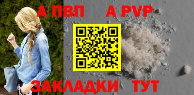 трава Пугачёв