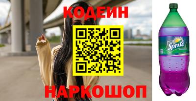 трава Пугачёв