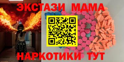 каннабис Пыть-Ях