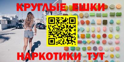 каннабис Пыть-Ях