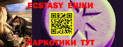 соль курить ск Пушкино