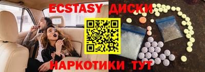 соль курить ск Пушкино