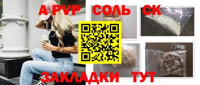 первитин Рузаевка