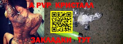 каннабис Пыть-Ях