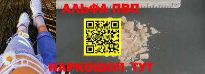 метадон Рыбинск