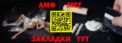 соль курить ск Пушкино