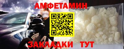 соль курить ск Пушкино