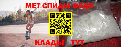 трава Пугачёв