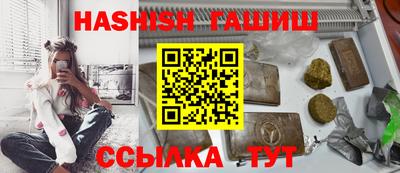 каннабис Пыть-Ях