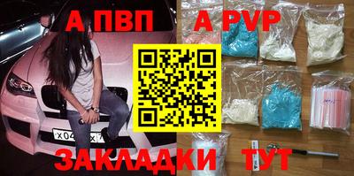 соль курить ск Пушкино