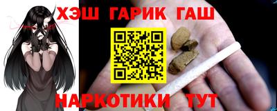 каннабис Пыть-Ях