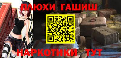 соль курить ск Пушкино
