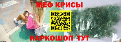 трава Пугачёв