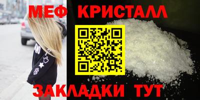 трава Пугачёв