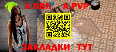 соль курить ск Пушкино