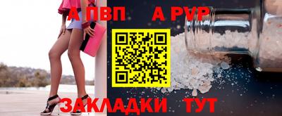 трава Пугачёв