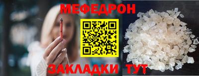 соль курить ск Пушкино