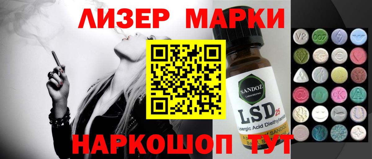 Ростов Великий  LSD-25 экстази ecstasy  Лсд 25 экстази кислота  Вход с VPN 