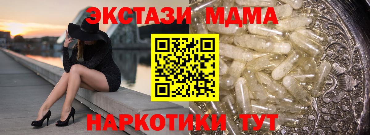 МДМА VHQ Ростов Великий