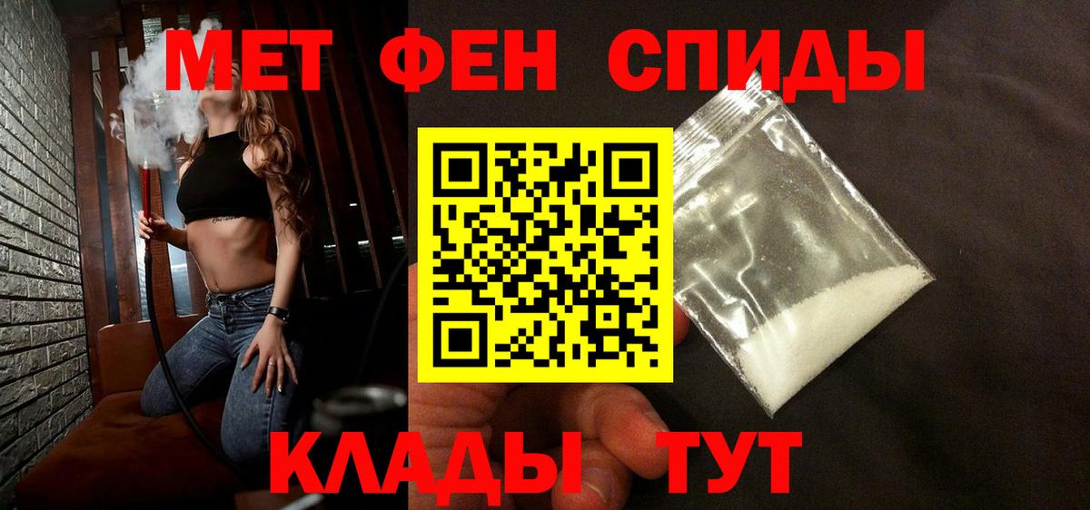 Первитин витя Ростов Великий