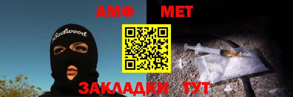 Ростов Великий  Метамфетамин кристалл  Вход с VPN 