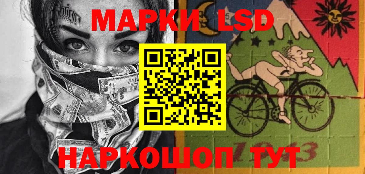 Наркотические марки 1,5мг Ростов Великий